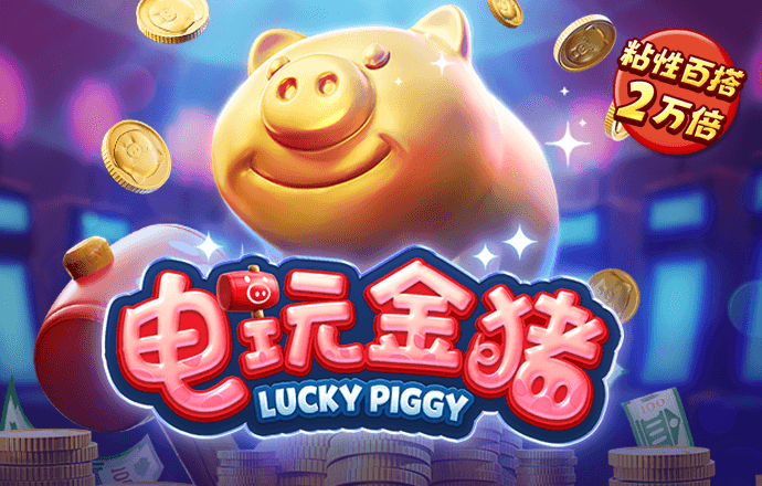 大红鹰dhy