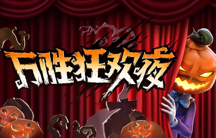 6686体育官方版最新版