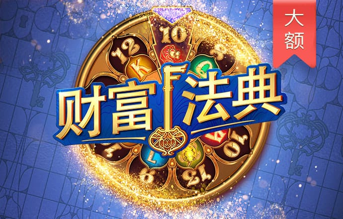 速赢彩app官方正版