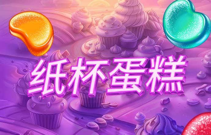 爱体育官方网站app下载截图3